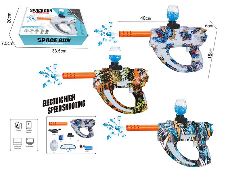 High Speed B/O Water Bullet Gun (Water Transfer Printing)