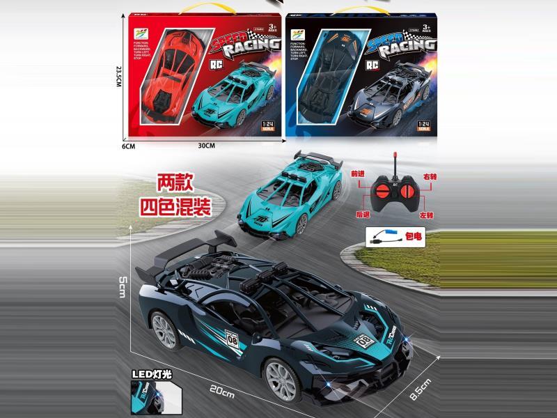 1:24 Four-Way Remote Control Frame Vehicle Front Light (With Power Included)