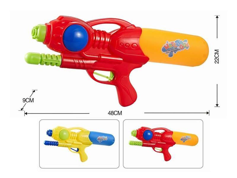 Inflation Water Gun