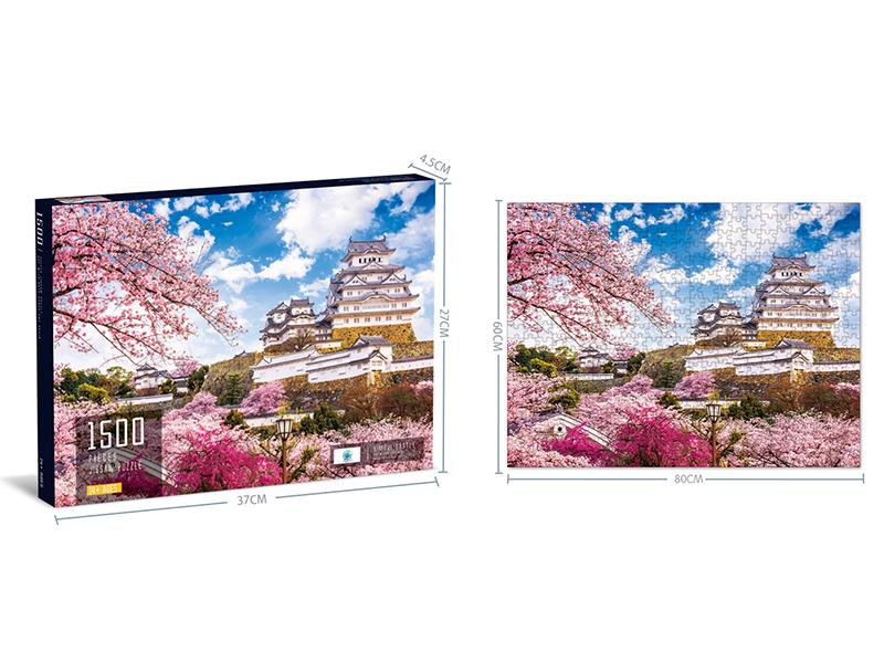 1500PCS Puzzle