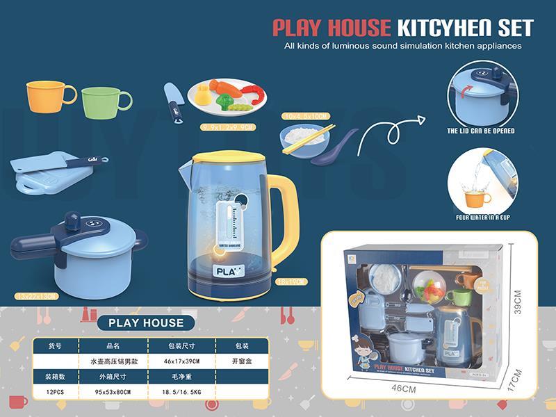 Electric Kettle Pressure Cooker Small Appliances Set With Sound And Light