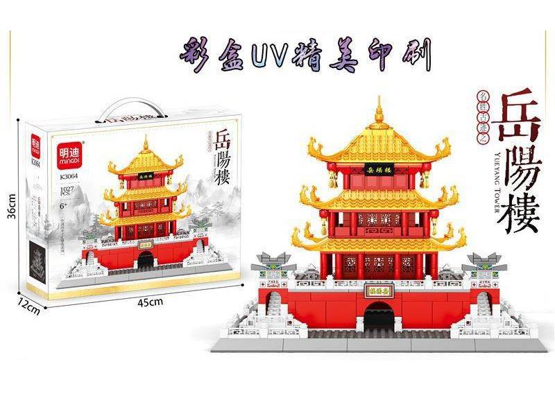 Yueyang Tower Building Blocks(1027PCS)