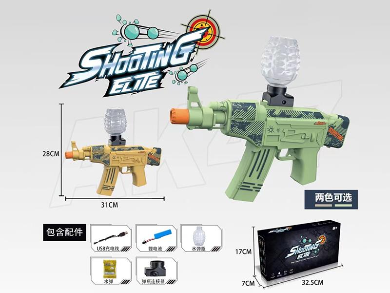 AK Electric Water Bullet Gun