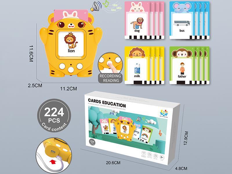 Tiger Cards Early Education Machine