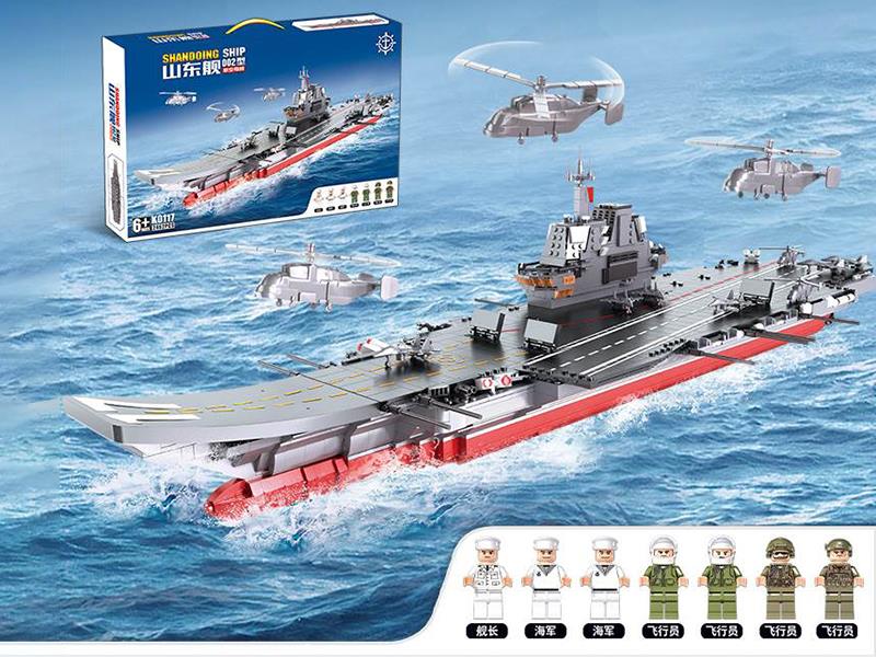 Shandong Aircraft Carrier Building Blocks(2462PCS)