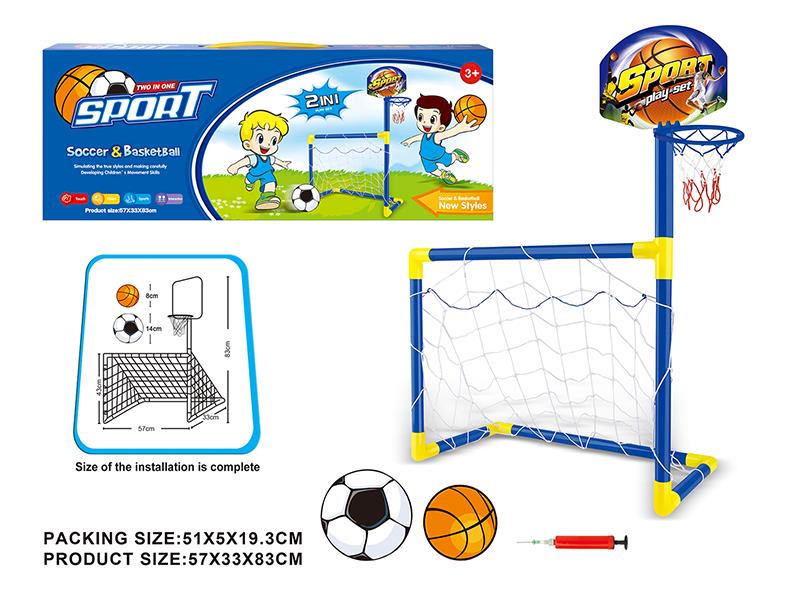 Cartoon Football Gate Basketball Stand 2 In 1 Sports Toys