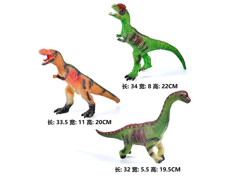 Vinyl Stuffed Dinosaur Model