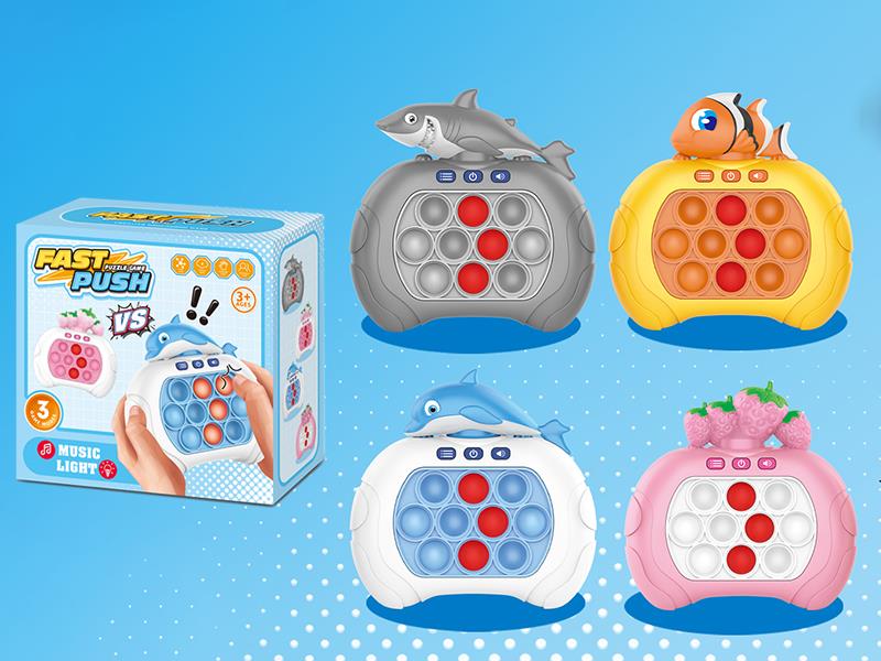 Quick Push Game Machine