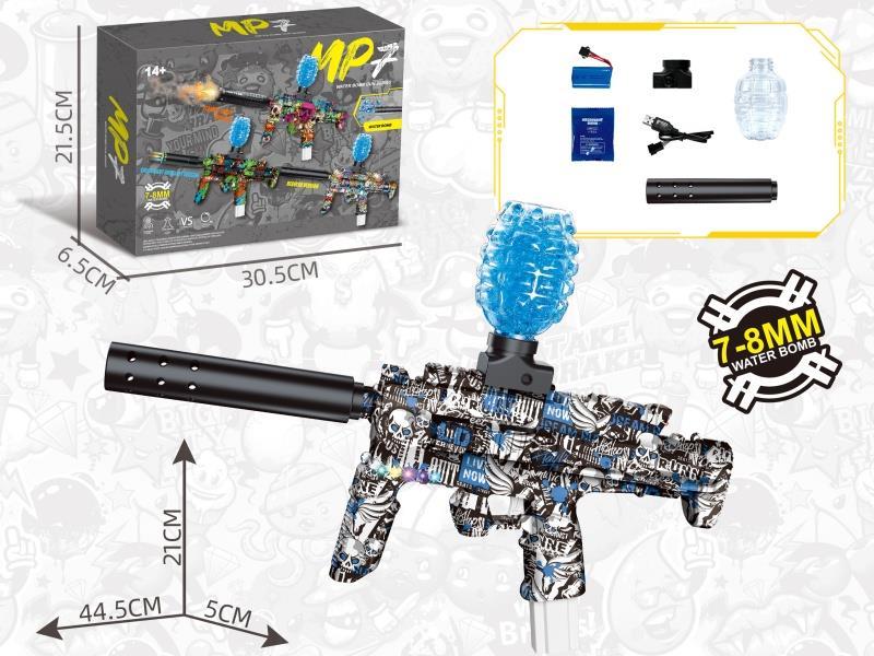 Water Bullet Gun: Mp7 Skull Blue
