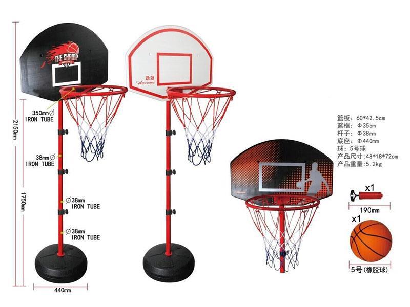 2.15-Meter Basketball Stand - Vertical Shooting Hoop