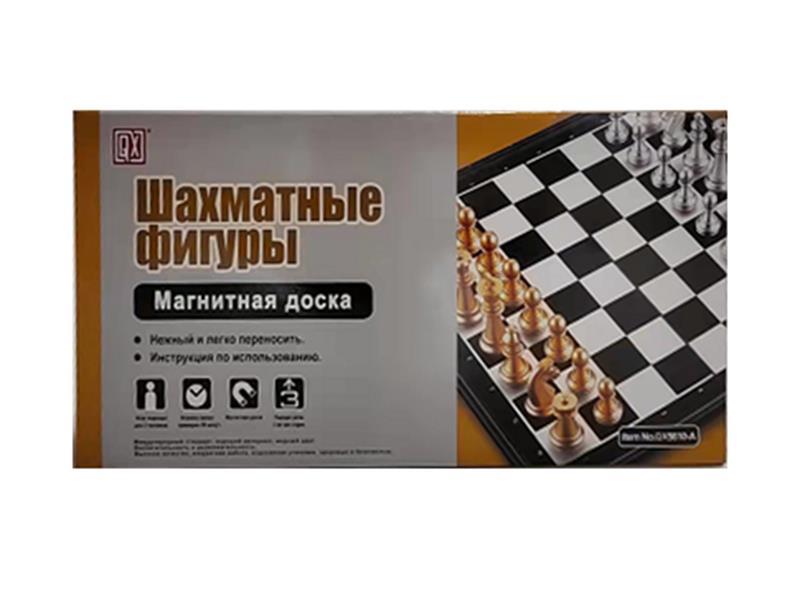 Fold Magnetism Chess(Russian)