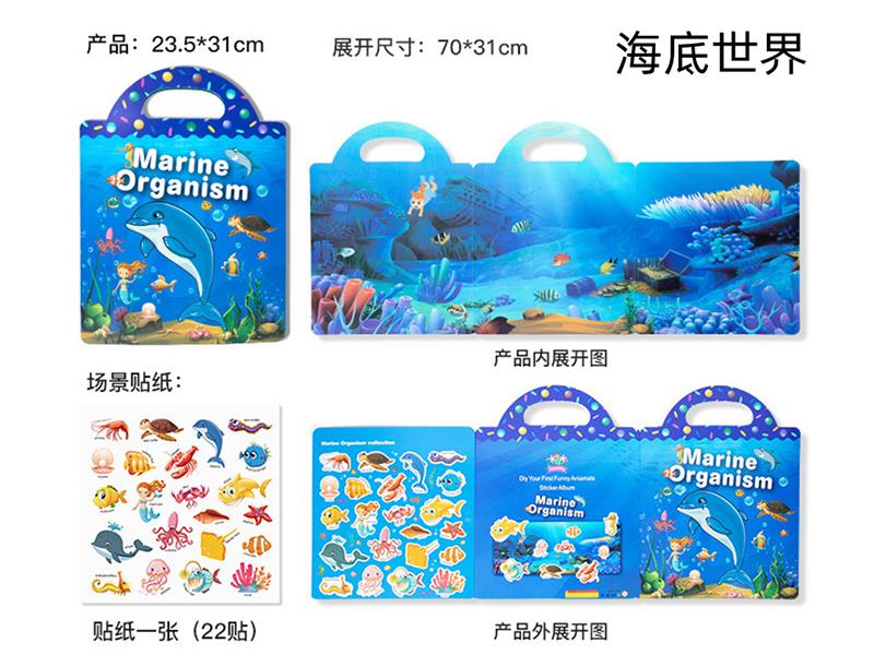 Sea World Scene Activity Sticker Books