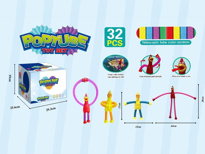 Telescopic Tube Screaming Chicken Toys 32pcs