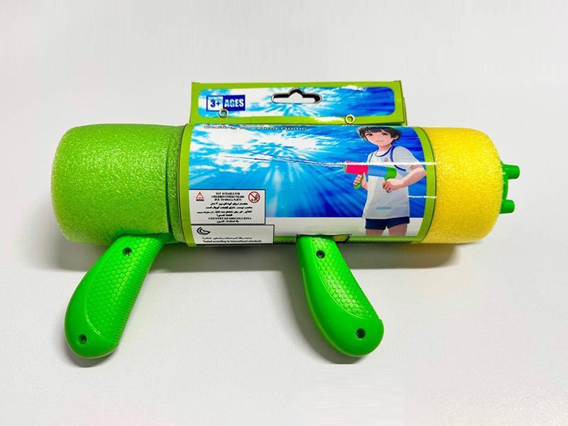 Hand Held Water Cannon