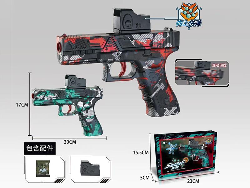 Glock Water Bullet Gun