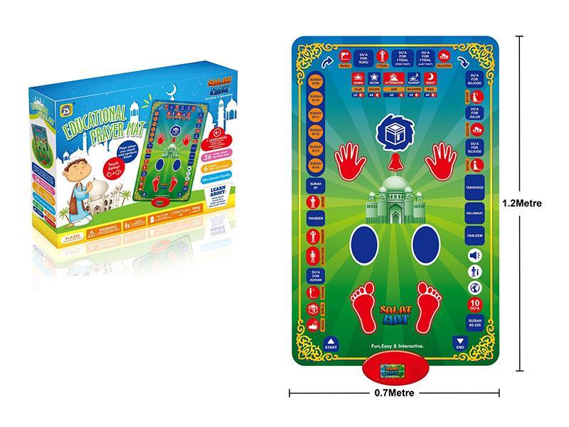 B/O Muslim  Prayer Mat With Light And Music