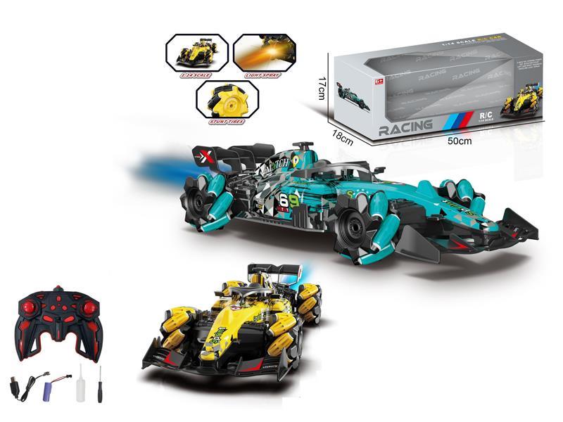 1：10 R/C Spray Stunt Car