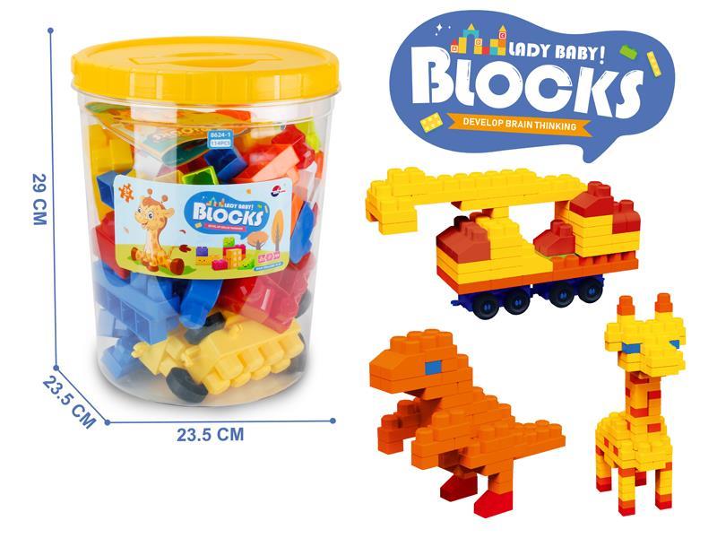114PCS Building Blocks