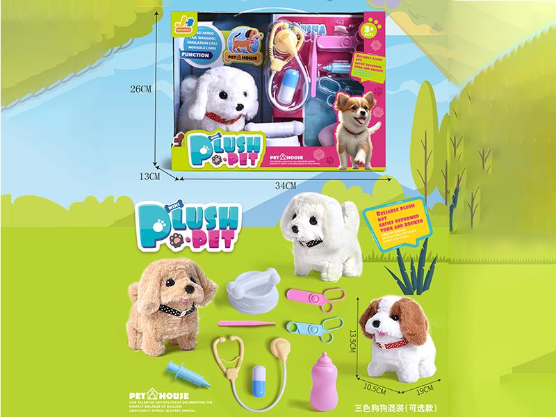 Electric Plush Pet Dog Medical Set