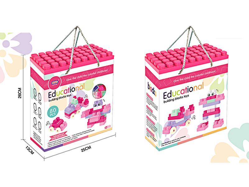 80PCS Puzzle Girl Building Block
