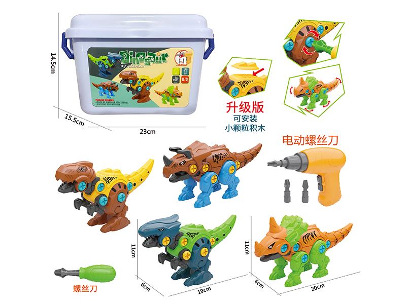 DIY Assembly Dinosaur(4 Dinosaurs) + Electric Screw Driver