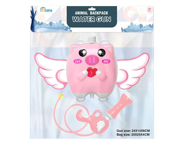 Cartoon Pig Backpack Water Gun