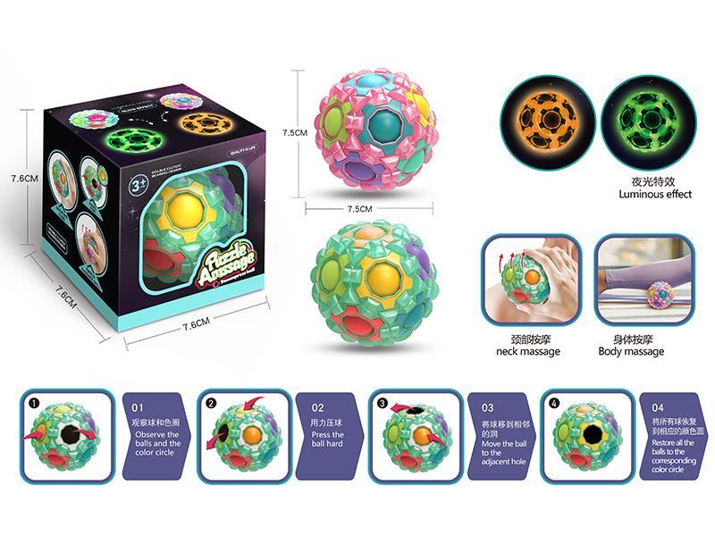 Fingertip Gyro Decompression Massage Ball