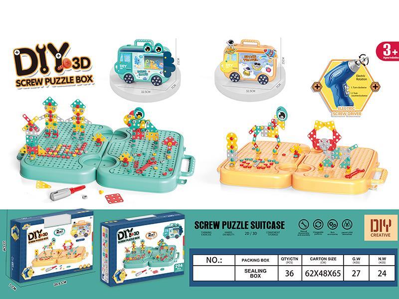 2 In 1 DIY Screw Puzzle Suitcase/Sliding Car(With Electric Screw Driver)