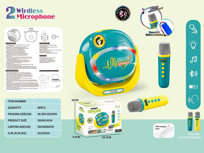 2 Wireless Microphone Karaoke Speaker With Bluetooth, Lights, Music