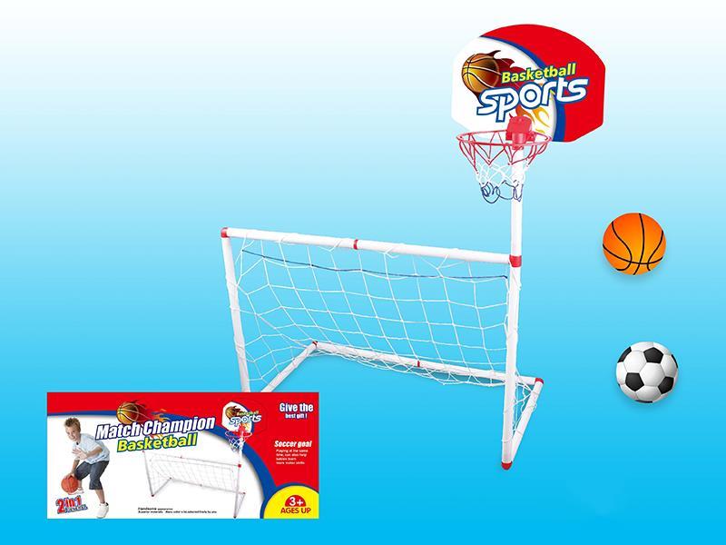 2 In 1 Basketball Stand + Football Gate 86cm + Football + Basketball +Inflator