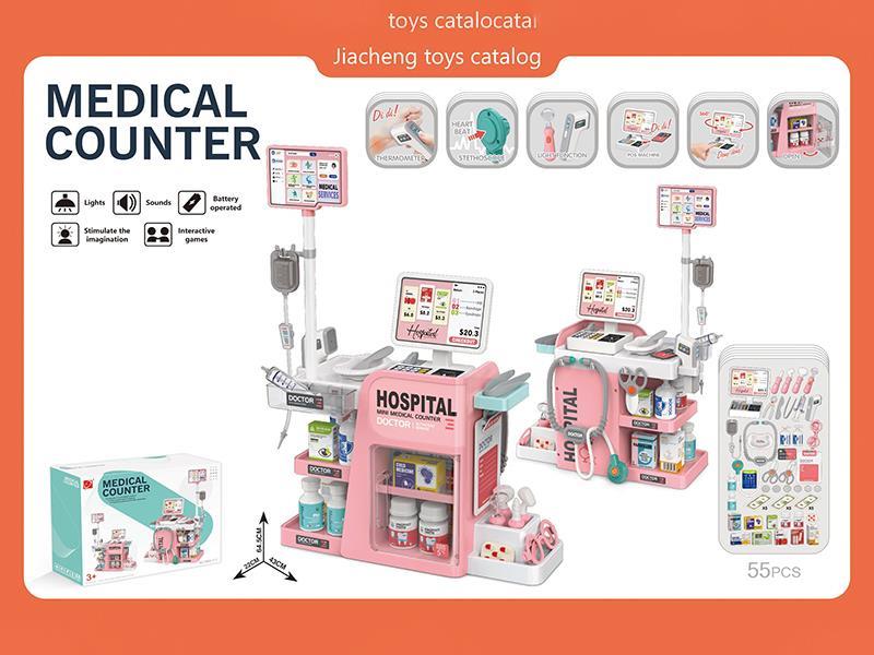 Mini Medical Table Set