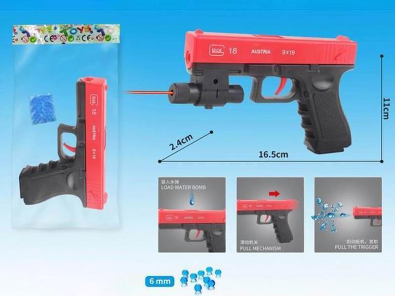 Water Bullet Gun