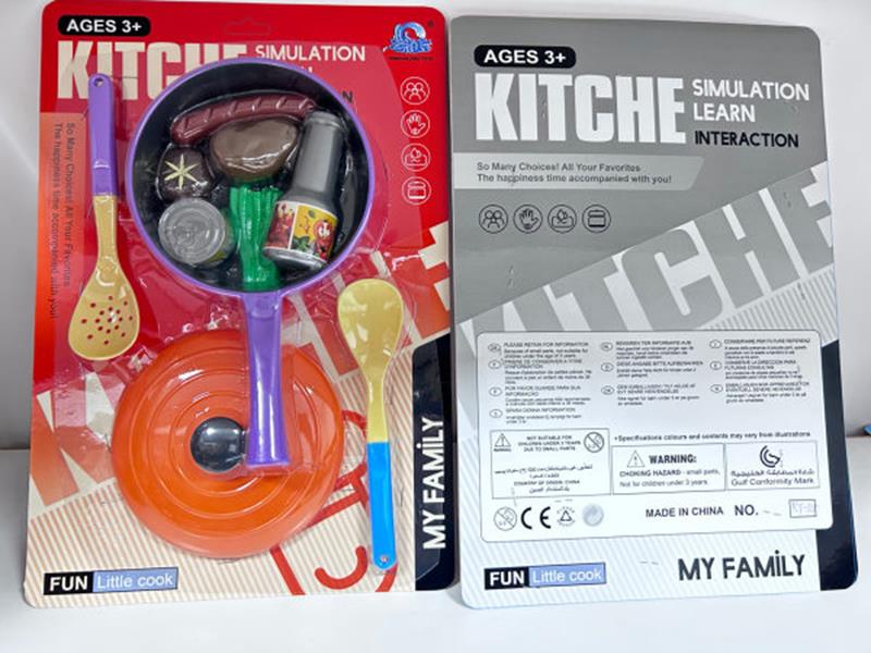 Large Pan Food Set