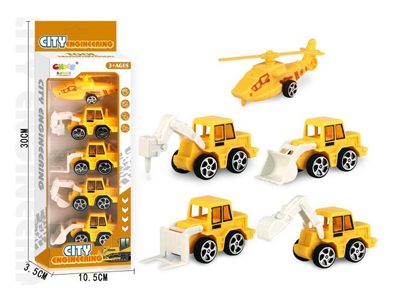Pull Back Engineering Trucks 5pcs