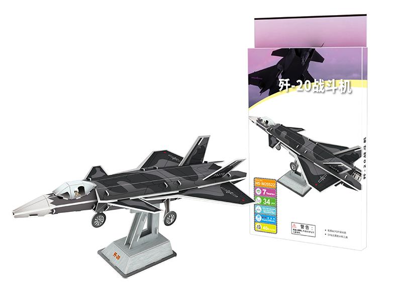 3D Puzzle J-20 Warplane