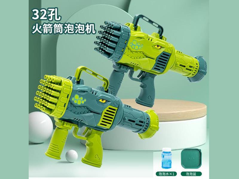 32 Hole Dinosaur Bubble Machine Gatling