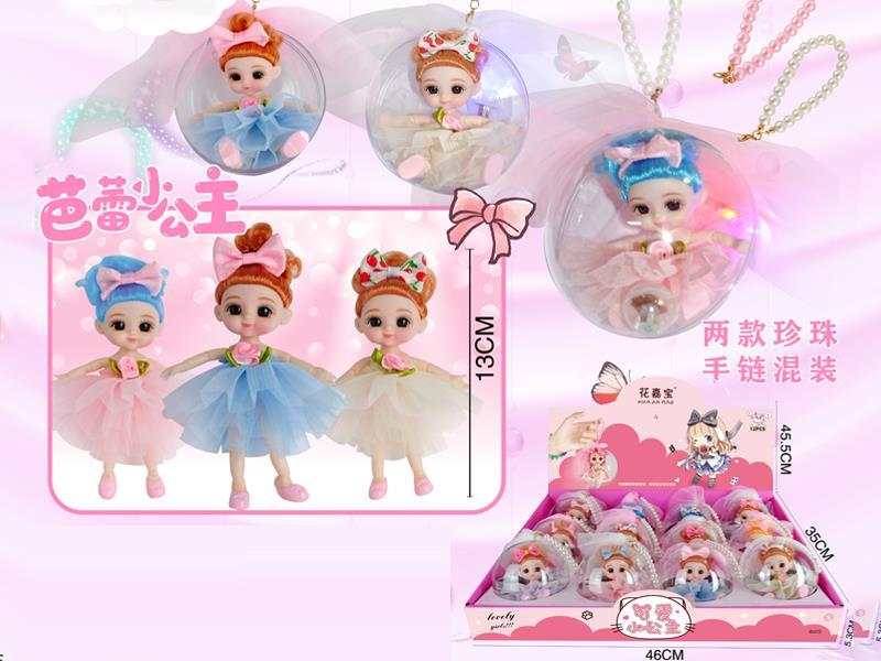 13Cm Doll With Exquisite Bracelet And Glowing Ball 12PCS