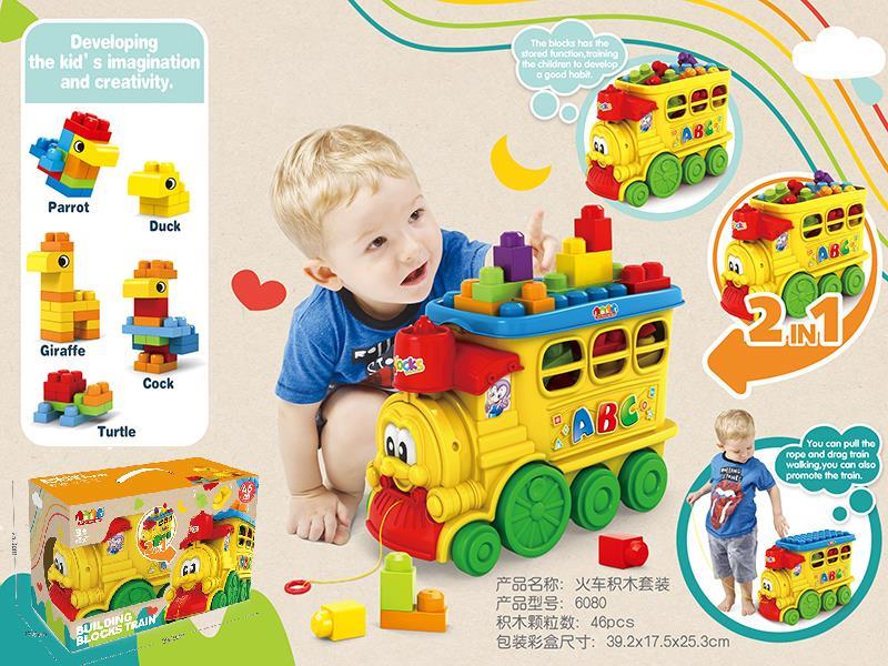 Building Blocks Train