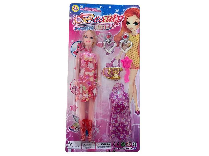 Hollow Doll