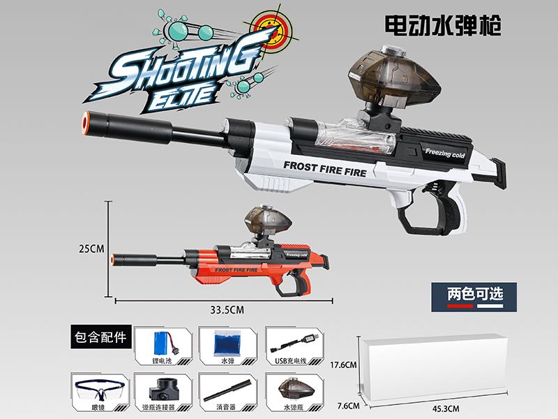 Space Gun Type Water Bullet Gun