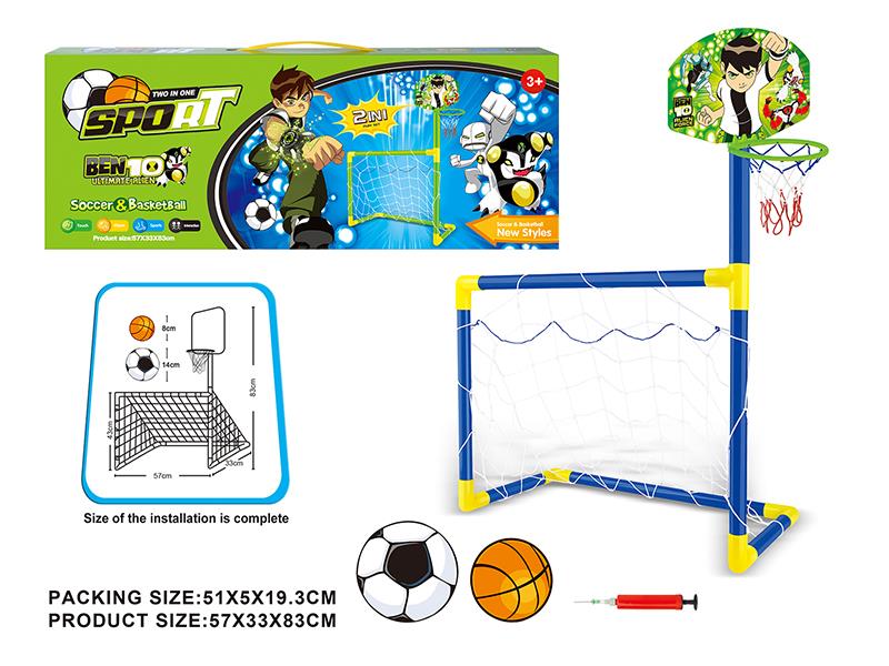 BEN10 Football Gate Basketball Stand 2 In 1 Sports Toys