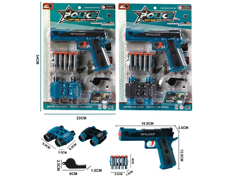 Police Soft Bullet Gun Set