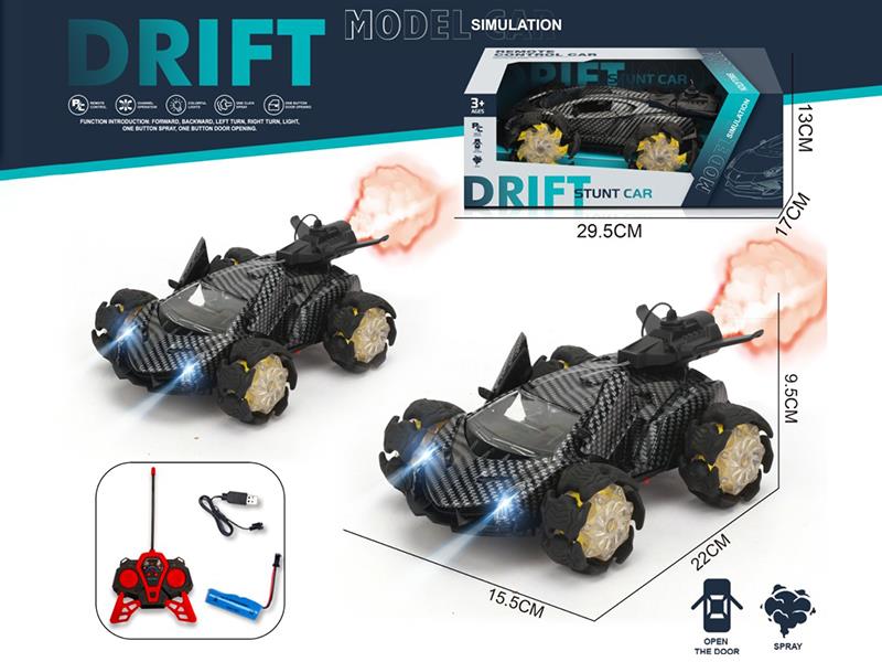 Remote Control Explosion Wheel Door Opening Spray Car(Including Batteries)