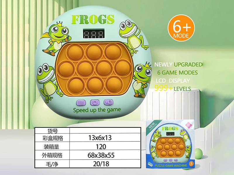 Frog LCD Screen Quick Push Game Machine 999 Levels