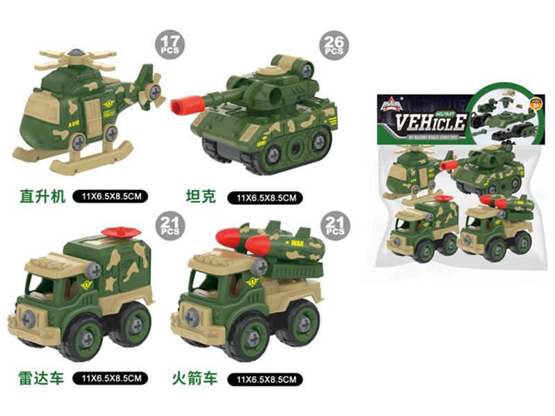 DIY Military Truck 4pcs