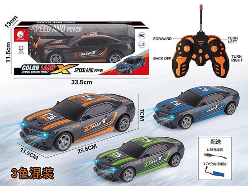 27Mhz R/C 4Ch Car With Light