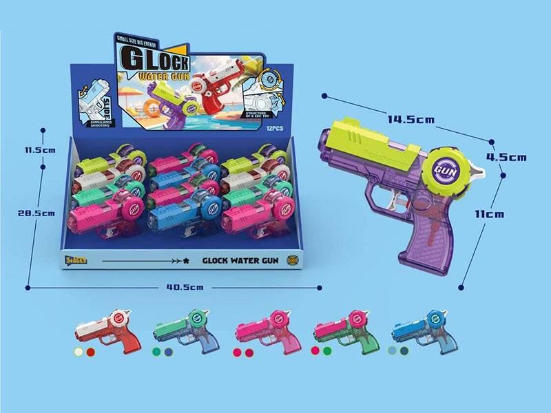 Glock Water Gun 12pcs