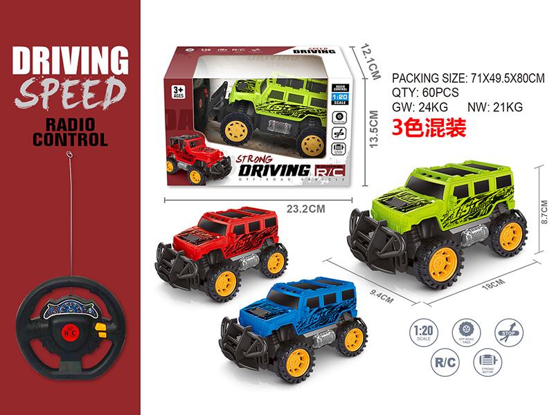 1:20 Remote Control Hummer Off-Road Vehicle