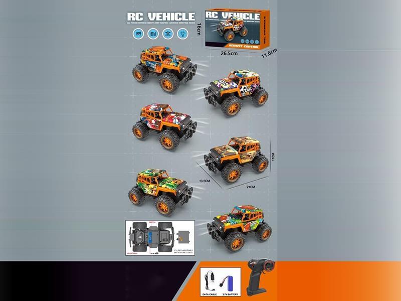 Five-Way Remote Control Sports/Dinosaur Pattern Off-Road Vehicle (With Battery Included)