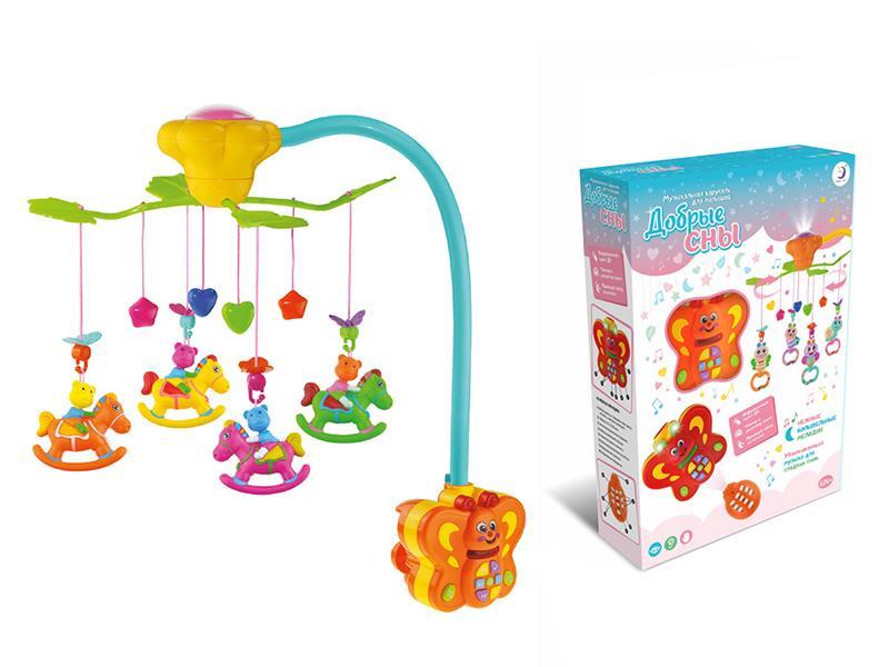 Russian Remote Control Bedside Bell